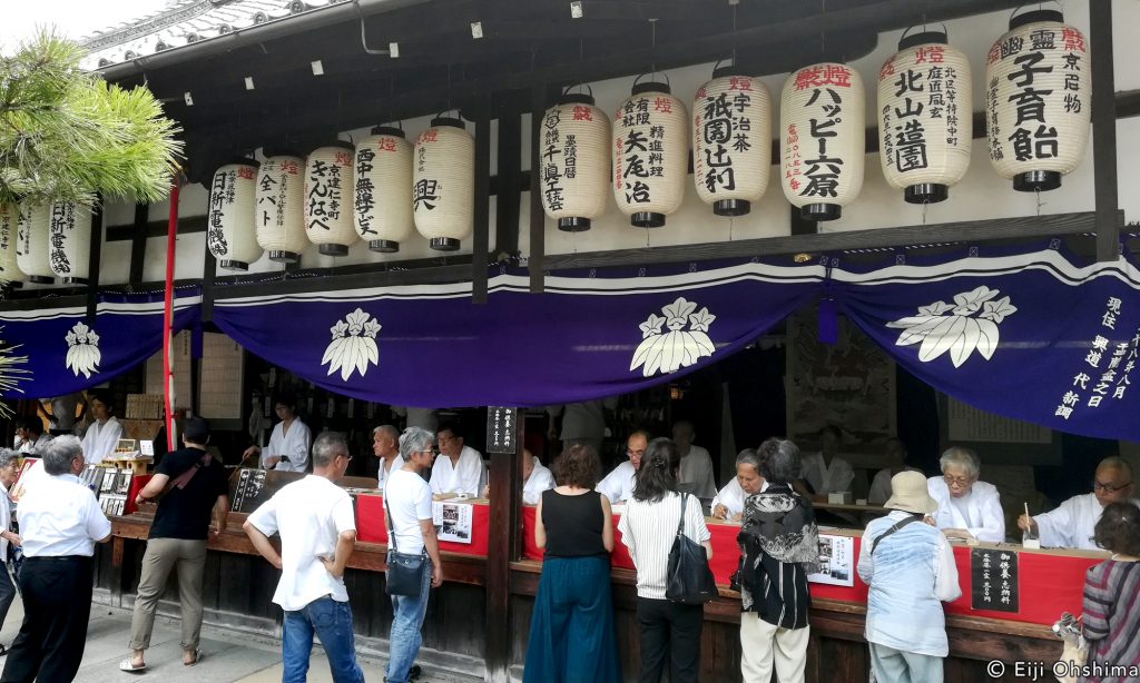 Obon in Kyoto premium kyoto guide